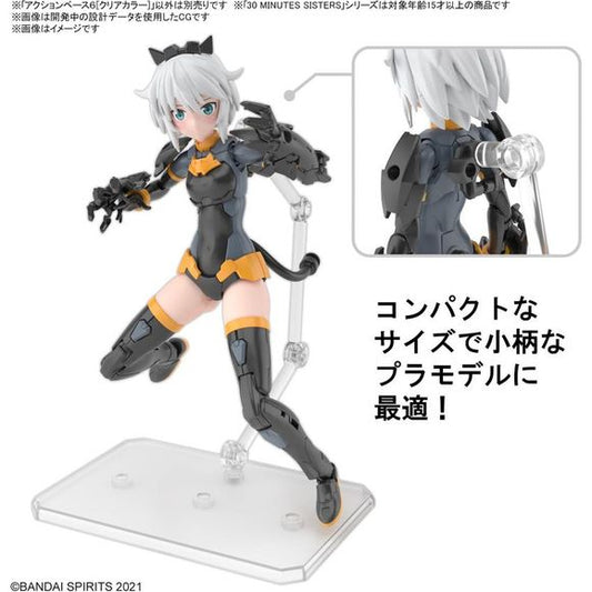 Bandai Spirits Hobby Action Base 6 Clear (2 Pack)