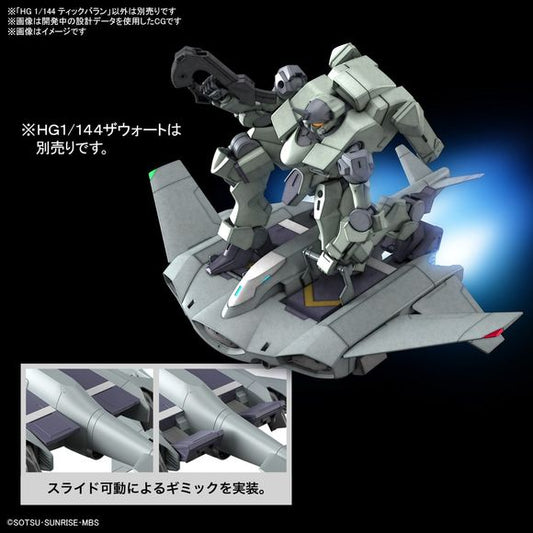 Bandai Hobby The Witch From Mercury Gundam Tickbalang HG 1/144 Scale Model Kit | Galactic Toys & Collectibles