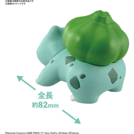 Bandai Hobby Pokemon QUICK!! 13 Bulbasaur Plastic Figure Model Kit | Galactic Toys & Collectibles