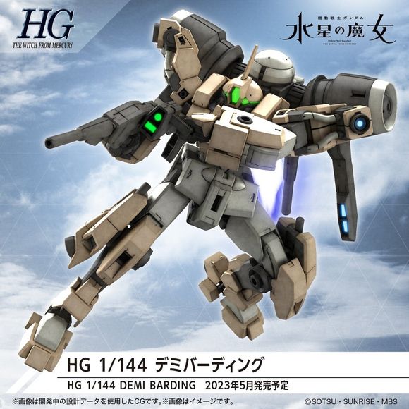 Bandai Hobby The Witch From Mercury Gundam Demi Barding HG 1/144 Scale Model Kit | Galactic Toys & Collectibles
