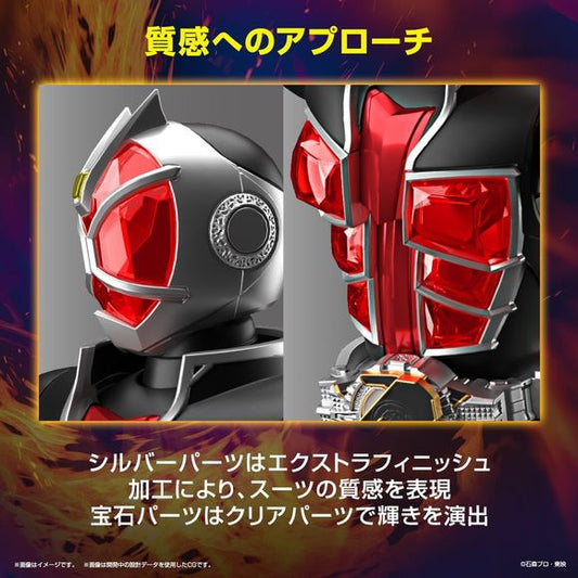 Bandai Hobby Kamen Rider Figure-rise Standard Kamen Rider Wizard Flame Style Model Kit | Galactic Toys & Collectibles