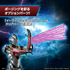 Bandai Spirits Figure-rise Standard Ultraman Suit Evil Tiga (Action) Model Kit