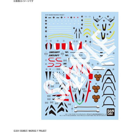 A dedicated water slide decal that is designed for the HG YF-29 Durandal Valkyrie (Saotome Alto Machine) 1/100 scale model kit is now available! Be sure to add this special water decal to your model!

FEATURES:
- From the Macross Frontier anime series
- For HG YF-29 Durandal Valkyrie (Saotime Alto) 1/100 scale model kit (Kit sold separately)

CONTENTS: 
- Water transfer decal sheet