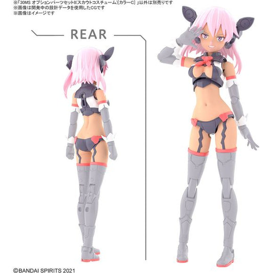 Bandai Hobby 30MS Option Parts Set 8 Scout Costume Color C Model Kit