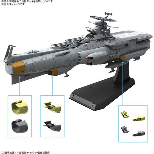 Bandai brings us a new 1/1000-scale model kit of the Earth Defense Force's Asuka-class supply carrier/amphibious assault ship, as seen in "Be Forever Yamato: Rebel 3199"! This kit can be built as any one of seven different ships, with waterslide decals to reproduce the deck lines, ship name and type number. A base for airborne display is included too. Order it for your own collection today!

[Set Contents]:

Selectable color parts (x3 types)
Display base
Waterslide decals
Stickers