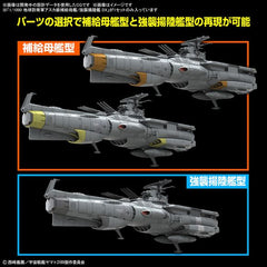 Bandai Hobby Space Battleship Yamato EDF Asuka Class Supply Carrier/Amphibious Assault Ship DX 1/1000 Scale Model Kit