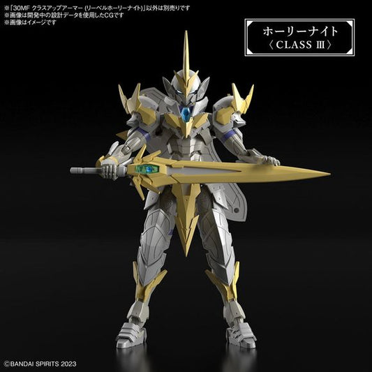 (PRE-ORDER: September 2024) Bandai 30MF 30 Minutes Fantasy Class Up Armor (Liber Holy Knight) | Galactic Toys & Collectibles