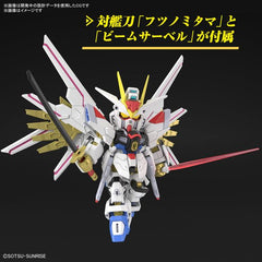 Bandai Hobby Gundam SEED Freedom Mighty Strike Freedom Gundam SDCS Model Kit