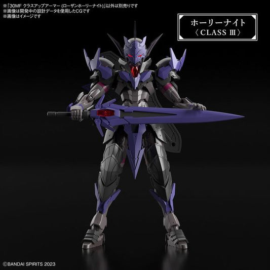 Bandai 30MF 30 Minutes Fantasy Class Up Armor (Rosan Holy Knight)