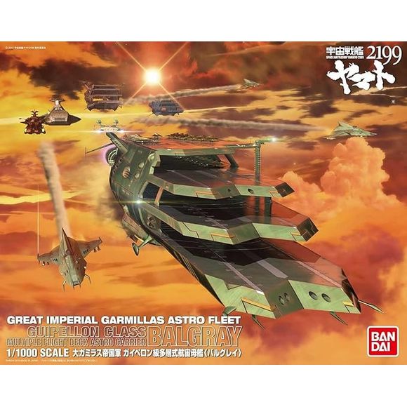 Part of the Great Imperial Garmillas Astro Fleet in "Space Battleship Yamato 2199," the multiple flight deck carrier Balgray now gets a sharply detailed model kit incarnation from Bandai! Molded in green and gray, it comes with decals for markings, a squadron of 21 Debakke and 21 Snuuka craft to carry, and a display stand. A Mechanic Collection-scale Debakke kit is even included! Another triumph for Bandai!