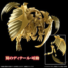Bandai Figure-Rise Standard Amplified Yu-Gi-Oh! Winged Dragon of Ra Model Kit