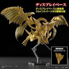 Bandai Figure-Rise Standard Amplified Yu-Gi-Oh! Winged Dragon of Ra Model Kit