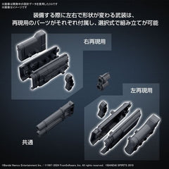 Bandai Hobby 30MM Option Parts Armored Core VI Weapon Set 02 Model Kit