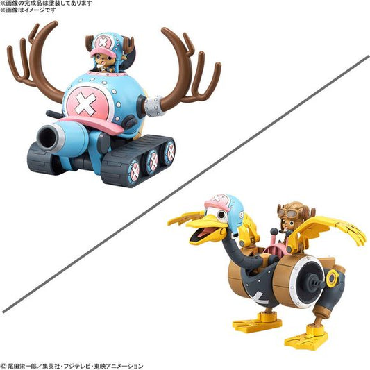 The original mecha Chopper Robo from "One Piece" is now available as a set, with Chopper Robo No. 1 Chopper Tank and Chopper Robo No. 2 Chopper Wing! The set includes two figures of Chopper himself, one sitting and one standing, and two types of faces.

[Includes]:

Chopper Robo No. 1 Chopper Tank
Chopper Robo No. 2 Chopper Wing
Stickers (x2)