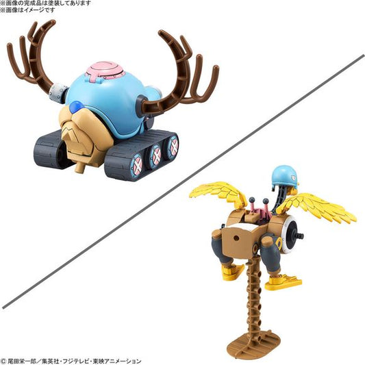 Bandai Hobby Chopper Robo No.1 & No.2 (Chopper Tank & Chopper Wing) Figure Model Kit