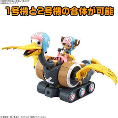 Bandai Hobby Chopper Robo No.1 & No.2 (Chopper Tank & Chopper Wing) Figure Model Kit