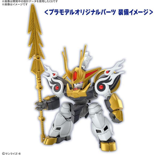 A new "Mashin Hero Wataru" TV anime is in production, and to celebrate, Bandai brings us a limited-edition model kit of Kirinmaru! The kit uses a frame common to the series, and the parts can be removed from the runners by hand -- no tools required, and these kits also assemble without the need for glue!