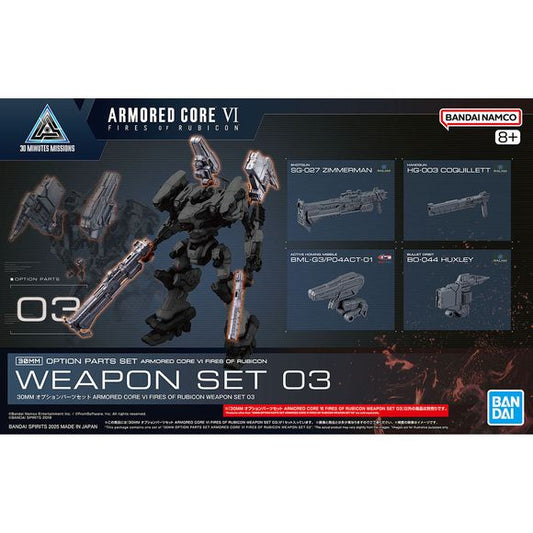 Items from "Armored Core VI Fires of Rubicon" are now joining the "30 Minutes Missions (30MM)" series from Bandai! Based on the series' key concepts of simple assembly and customization, weapons including the Bullet Orbit that can be recreated in their deployed state are now available as an optional parts set! Weapons include the HG-003 COQUILLETT, SG-027 ZIMMERMAN, BO-044 HUXLEY, and BML-G3/P04ACT-01.