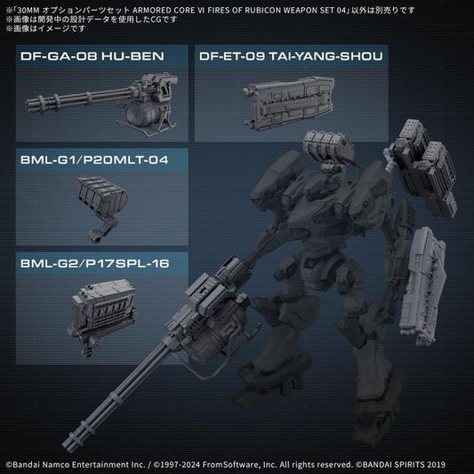 Bandai Hobby 30MM Option Parts Armored Core VI Weapon Set 04 Model Kit