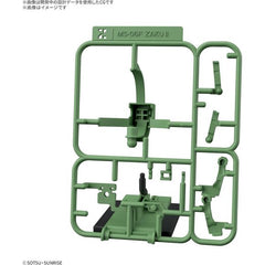 (PRE-ORDER: June 2025) Bandai Zakupla-Kun DX Set (With Runner Ver. Recreation Parts) 1/1 Model Kit
