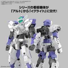 (PRE-ORDER: September 2025) Bandai Hobby 30 Minutes Missions eEXM-40 Iglight 01 1/144 Scale Model Kit