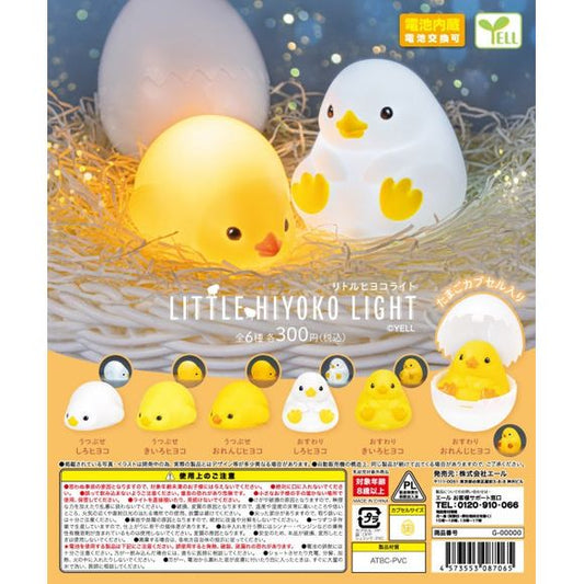 Comes in egg capsules! There are 6 types in total: Laying White Chick, Laying Yellow Chick, Laying Orange Chick, Sitting White Chick, Sitting Yellow Chick, & Sitting Orange Chick

Please note: All orders are random! We cannot guarantee a certain figure or "set".