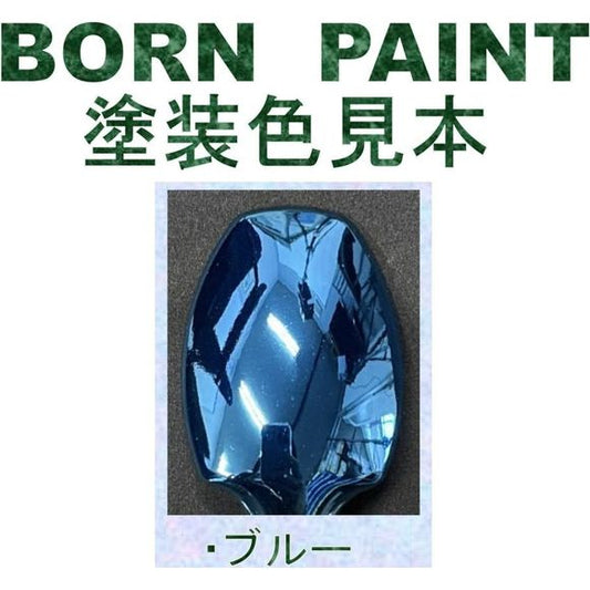 Born Paint TRU42034 Clear Blue Finish 30ml Lacquer Paint Bottle | Galactic Toys & Collectibles