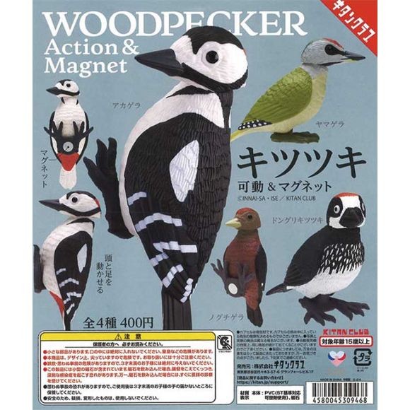 The magnet installed in the woodpecker's feet creates the act of perching on a tree.

There are 4 types in total: Great spotted woodpecker, Grey-capped pygmy woodpecker, Okinawa woodpecker, & Acorn woodpecker

You will receive 1 random