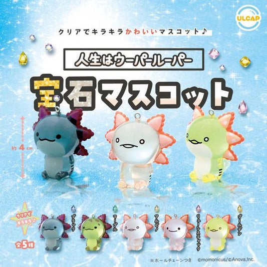 Axolotl Jewelry Mascot Gacha Capsule Collection includes 5 colors of Axolotl! Collect them all!

Please note: All orders are random! We cannot guarantee a certain figure or "set".