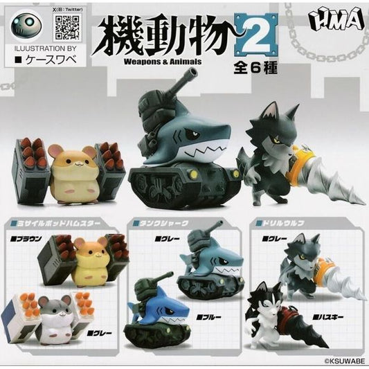 Collect all 6 Types!: Brown Missile Pod Hamster, Gray Missile Pod Hamster, Gray Shark Tank, Blue Shark Tank, Gray Drill Wolf, & Drill Husky

Please note: All orders are random! We cannot guarantee a certain car or "set".