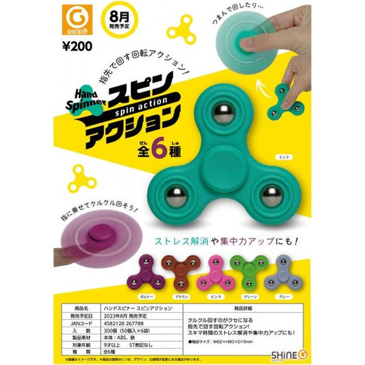 Fidget Spinner Gacha Capsule Collection includes 5 colors of Fidget Spinners! Collect them all!

Please note: All orders are random! We cannot guarantee a certain figure or "set".