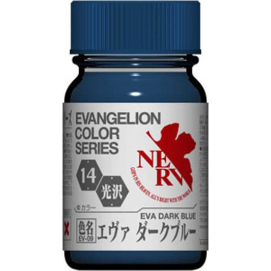Gaianotes Lacquer based paints are formulated in Japan specifically with the hobbyist in mind. This line of paint features highly pigmented rich, vibrant colors which will bring excellent details to your next project.  From the anime Evangelion, comes this line of colors from Gaia. Powerful and strongly colored, you can take your model to the next level. Volume: 15 ml (0.5 oz).

Continental USA shipping only.  Ground service only.