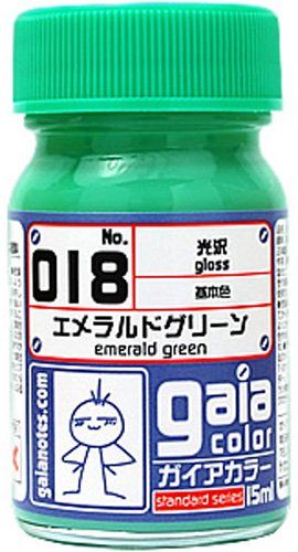 Gaia Color Base Color 018 Gloss Emerald Green 15ml Lacquer Paint Bottle | Galactic Toys & Collectibles