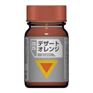 Gaianotes Lacquer based paints are formulated in Japan specifically with the hobbyist in mind. This line of paint features highly pigmented rich, vibrant colors which will bring excellent details to your next project.   Powerful and strongly colored, you can take your model to the next level. Volume: 15 ml (0.5 oz).

Continental USA shipping only.  Ground service only.