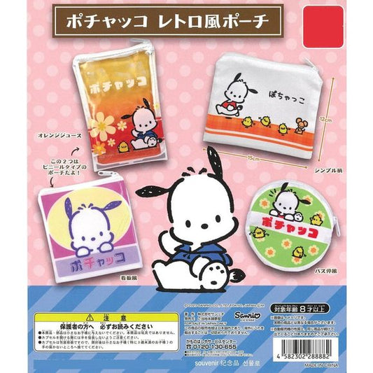 Sanrio Pochacco Pouch Gashapon Capsule Collection features: Juice box, Sign Board, Simple Pochacco, and Bus stop

This contains one random pouch in a gashapon ball.