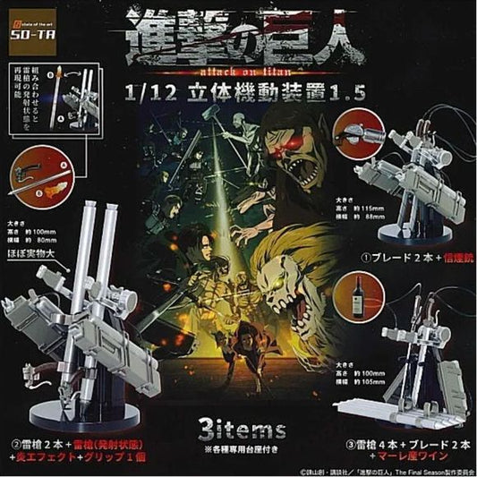 This contains one random figure in a gashapon ball.