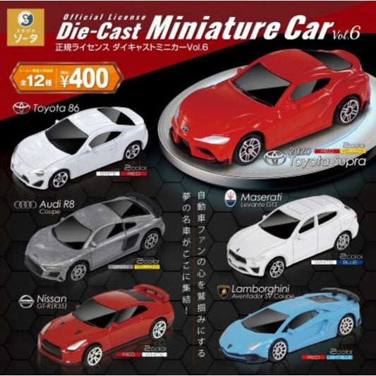 A collection of dream cars that will capture the hearts of car fans!
Collect all 12 types: Toyota 86 (WHITE), Toyota 86 (RED), Audi R8 Coupe (GRAY), Audi R8 Coupe (YELLOW), Nissan GT-R (R35) (RED), Nissan GT-R (R35) (WHITE), 2020 Toyota Supra (RED), 2020 Toyota Supra (YELLOW), Maserati Levante GTS (WHITE), Maserati Levante GTS (BLUE), Lamborghini Aventador SV Coupe (RED), and Lamborghini Aventador SV Coupe (LIGHT BLUE).

Please note: All orders are random! We cannot guarantee a certain car or "set".