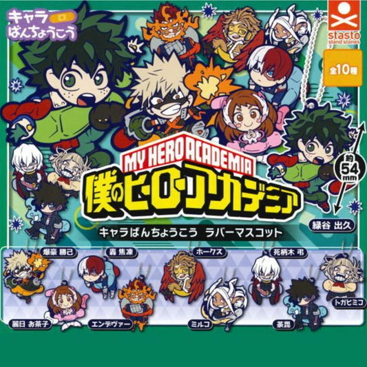 My Hero Academia Chara Bankou Rubbot Mascot Chain Gachapon Capsule collection features: Katsuki Bakugo, Ochaco Uraraka, Endeavor, Shoto Todoroki, Hawks, Mirko, Himiko Toga, Dabi, and Tomura Shigaraki

This contains one random figure in a gashapon ball.