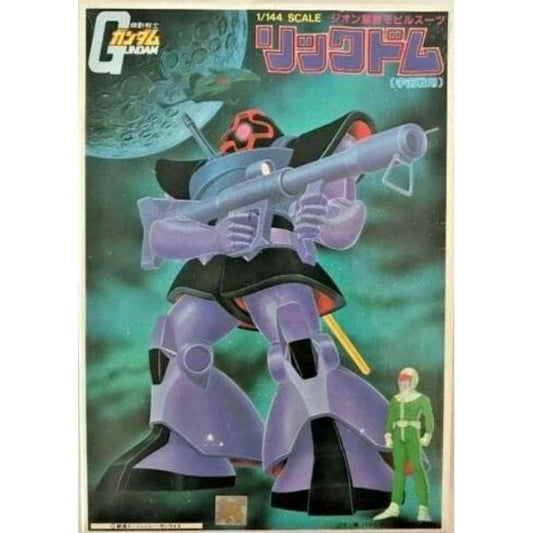 Bandai Gundam MS-09 Rick Dom Normal Type 1/144 Scale Model Kit | Galactic Toys & Collectibles