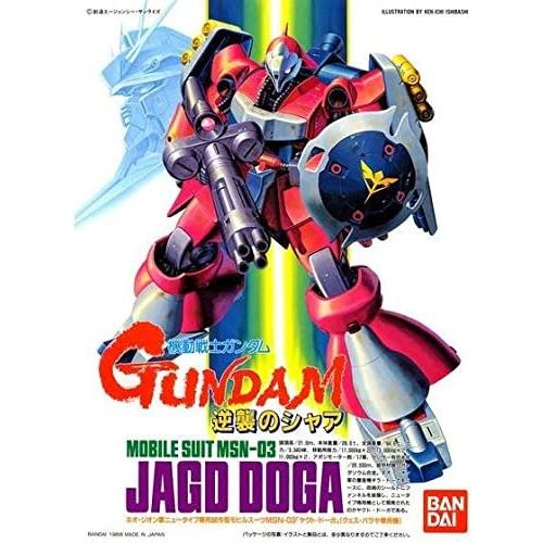 Bandai Gundam Jagd Doga (Quess) 1/144 Scale Model Kit. Assembly Required.