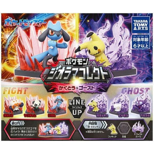 Pokemon Diorama Collect Fighting & Ghost Gashapon Capsule Collection features: Pancham, Clobbopus, Lucario, Mimikyu, Litwick, and Sableye

This contains one random figure in a gashapon ball.