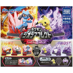 Pokemon Diorama Collect Fighting & Ghost Gashapon Capsule Collection features: Pancham, Clobbopus, Lucario, Mimikyu, Litwick, and Sableye

This contains one random figure in a gashapon ball.
