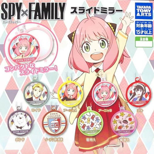 Spy x Family Keychain Gachapon Prize (1 Random) | Galactic Toys & Collectibles