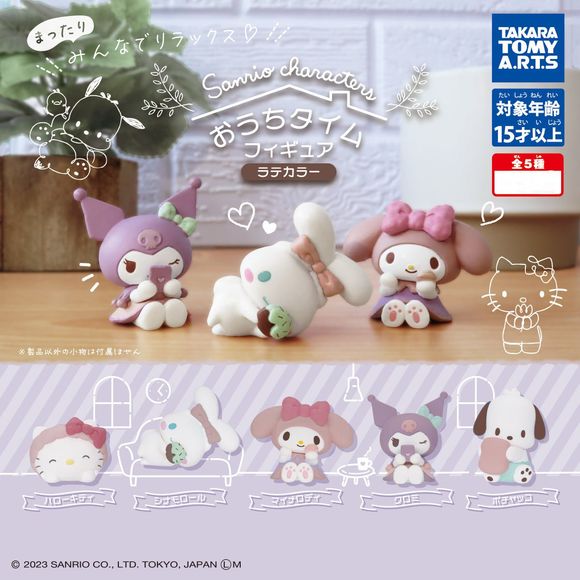 Sanrio Home Time Figure Latte Color Gachapon Prize Figure (1 Random) | Galactic Toys & Collectibles