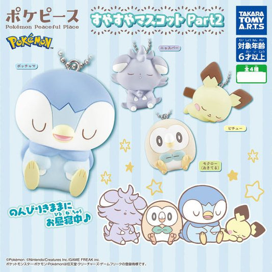 Pokemon Peaceful Place Chain Gashapon Figure (1 Random) | Galactic Toys & Collectibles