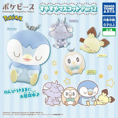 Pokemon Peaceful Place Chain Gashapon Figure (1 Random) | Galactic Toys & Collectibles