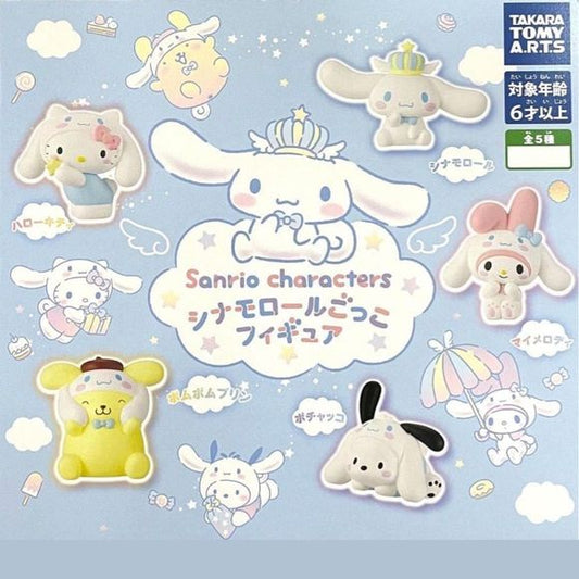 Sanrio Cinnamoroll Pretend Gashapon Figure (1 Random) | Galactic Toys & Collectibles