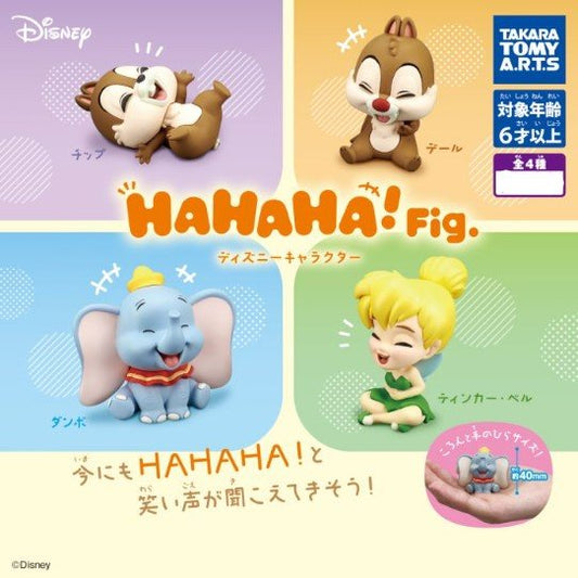 Disney Friends Hahaha! Figure Series Gachapon Prize Figure (1 Random) | Galactic Toys & Collectibles