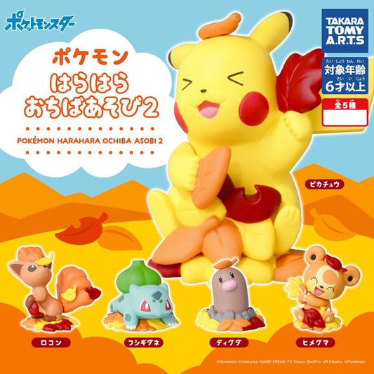 Pokemon Harahara Fallen Leaves Play 2 Gashapon Figure (1 Random) | Galactic Toys & Collectibles