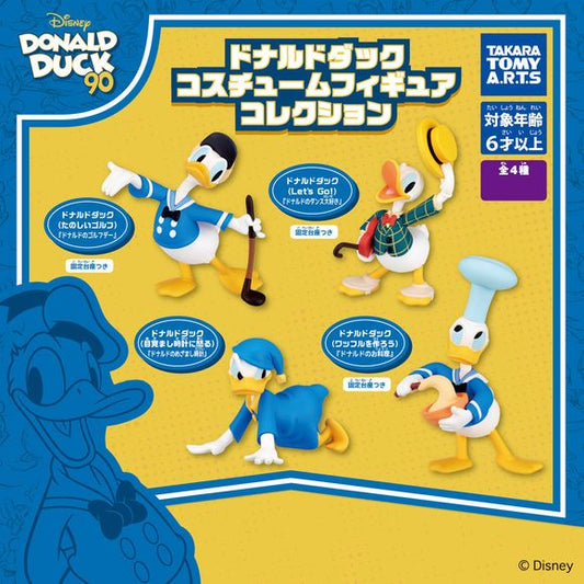 Takara Tomy Donald Duck Costume Figure Gacha Capsule Collection includes: Golf Donald, Let's Go Donald, Angry at the Alarm Clock Donald, & Cooking Donald

Please note: All orders are random! We cannot guarantee a certain figure or "set".